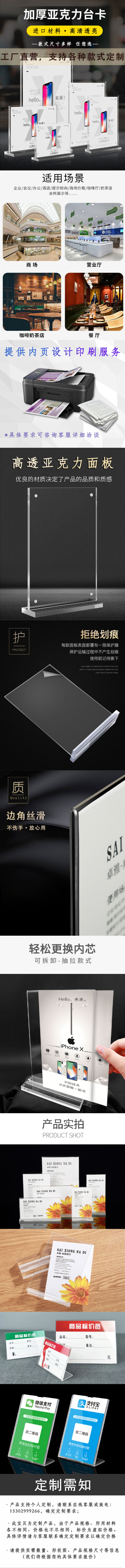设计稿