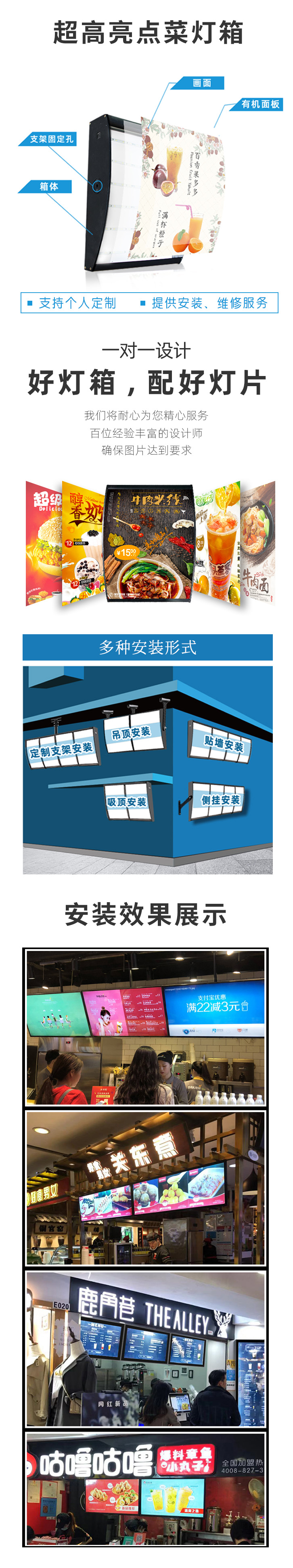 灯箱与 LED 显示项目