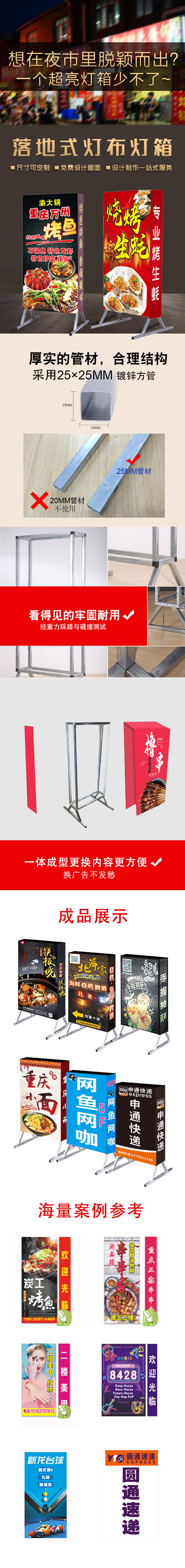 设计稿