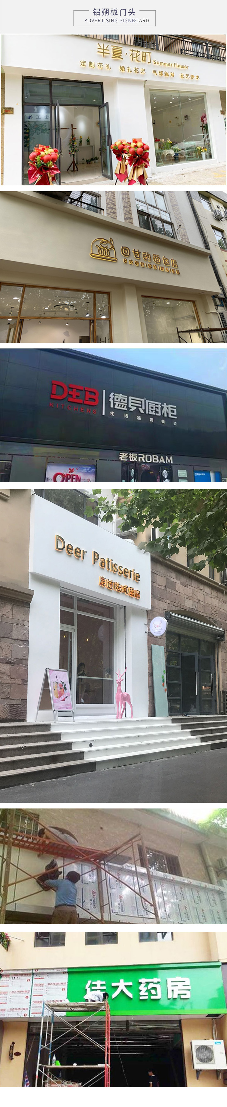 安装前