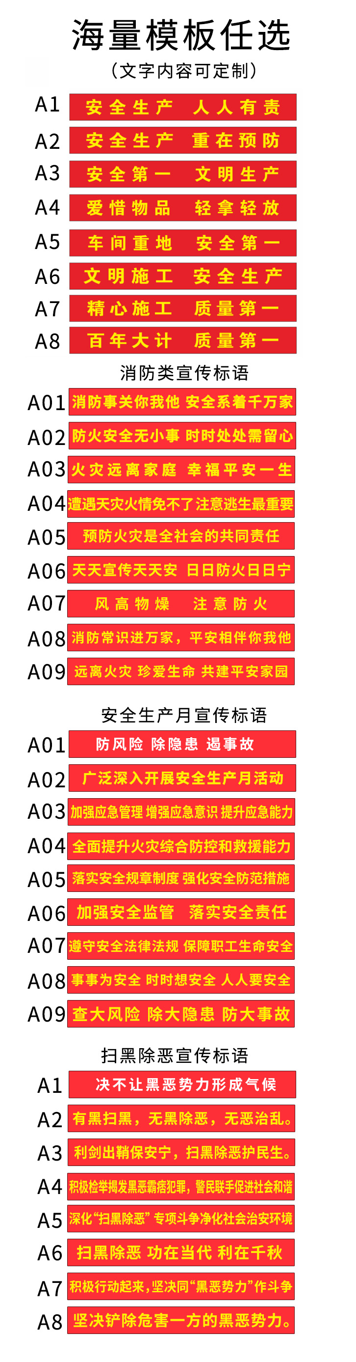 安装前